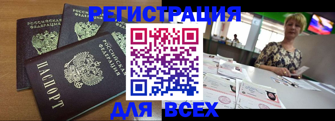 регистрация для дет. сада в Калязине