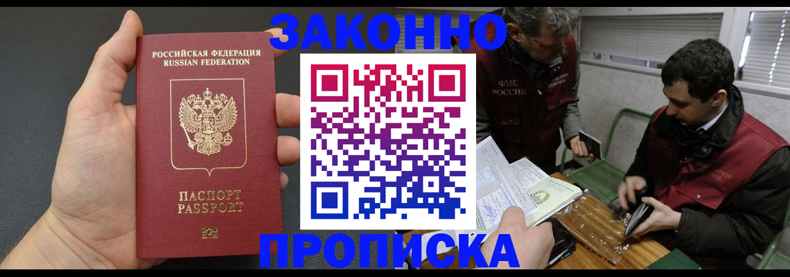 временная регистрация госуслуги в Калязине