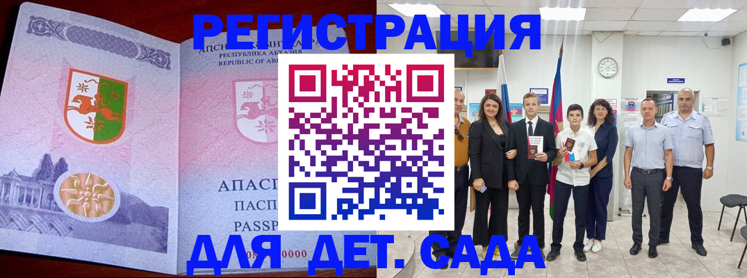 временная регистрация гарантия в Калязине