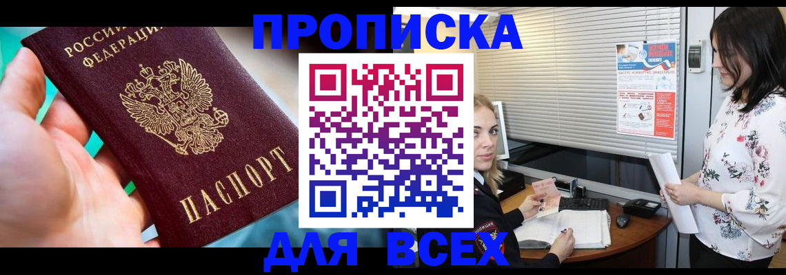 временная регистрация надежно в Калязине